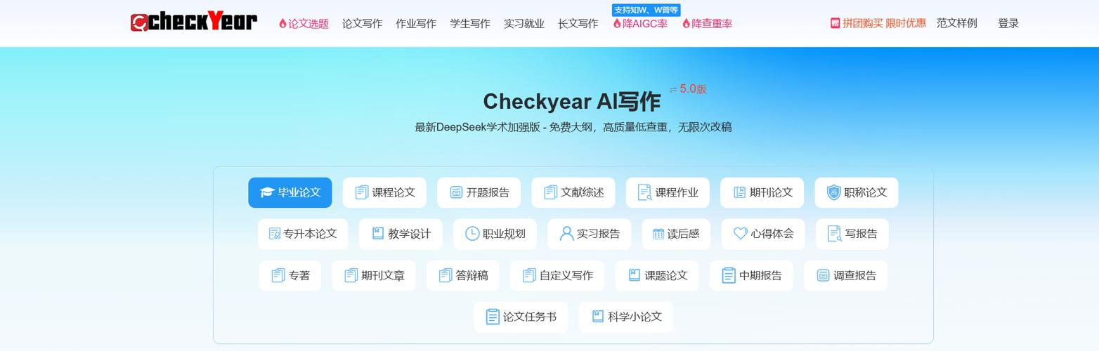 有没有检测AI写作的软件?当然有!