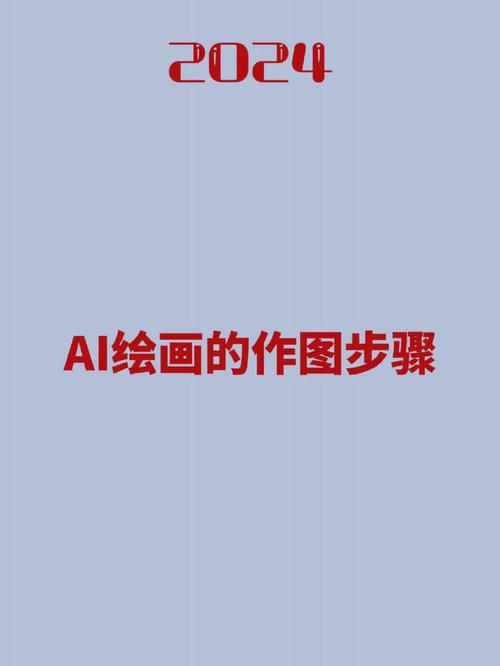 轻松上手!AI写作生成漫画视频教程,你也可以成为创作达人!