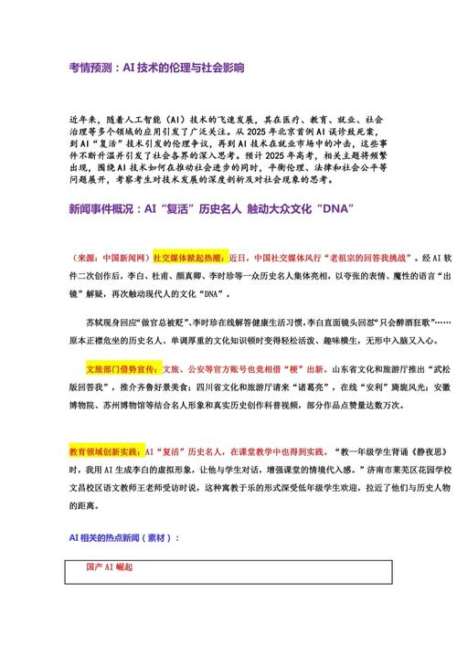 AI写作不需要技巧吗?大白话告诉你真相