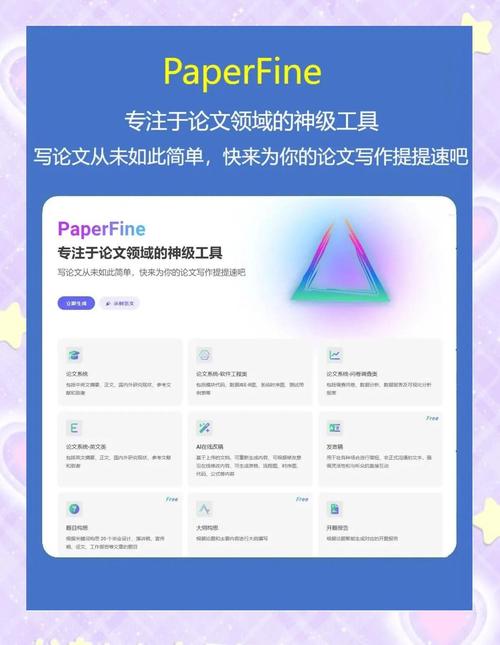 掀起AI写作热潮,AI工具创意写作大全下载全攻略