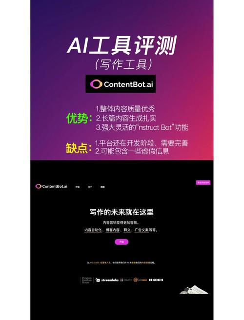 测评四款热门AI写作软件下载体验,哪款更适合你?