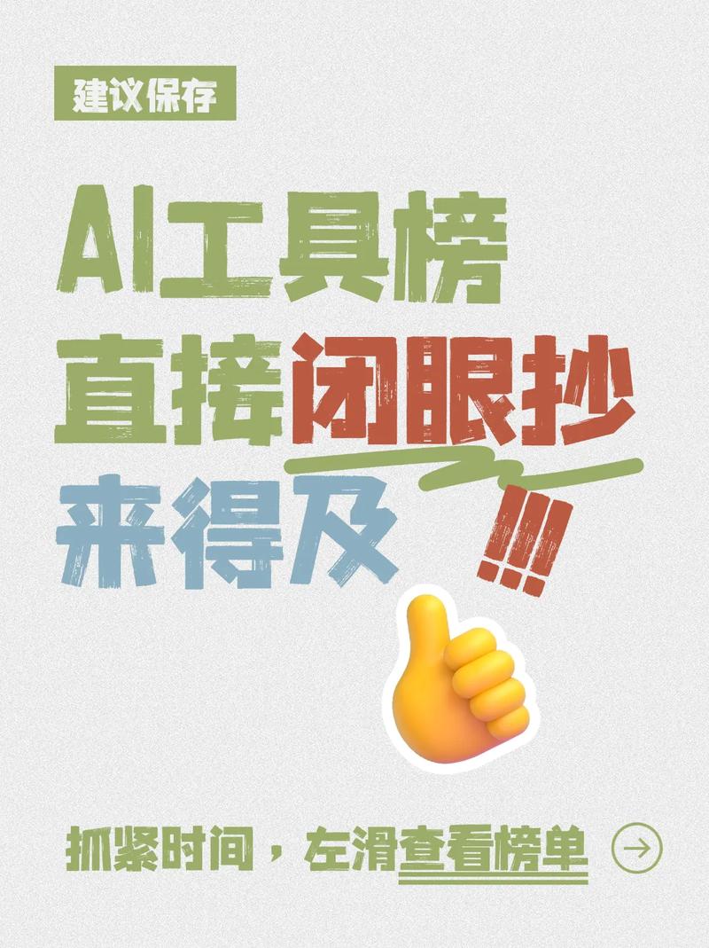 随机生成,抖音神助攻,AI写作轻松上手