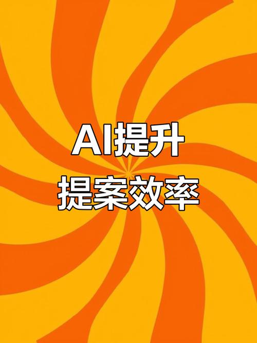 AI助力毕业学子,品牌策划写作新篇章