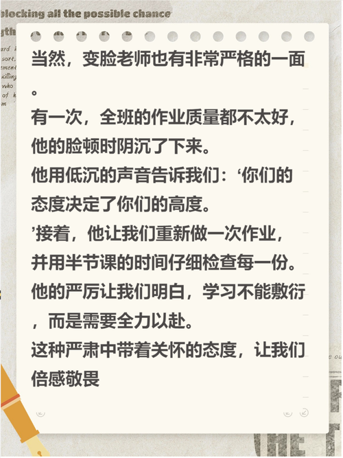 无字数上限AI写作免费,助力师生共创辉煌!