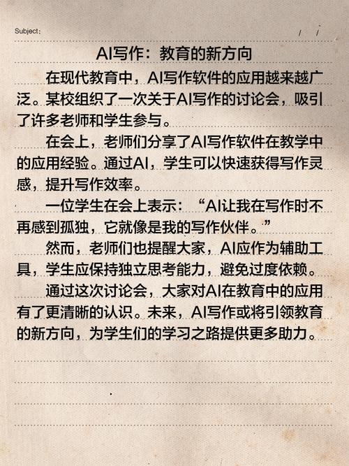 央视点评AI智能写作,当科技遇上媒体,笔杆子能否扛住智能挑战?