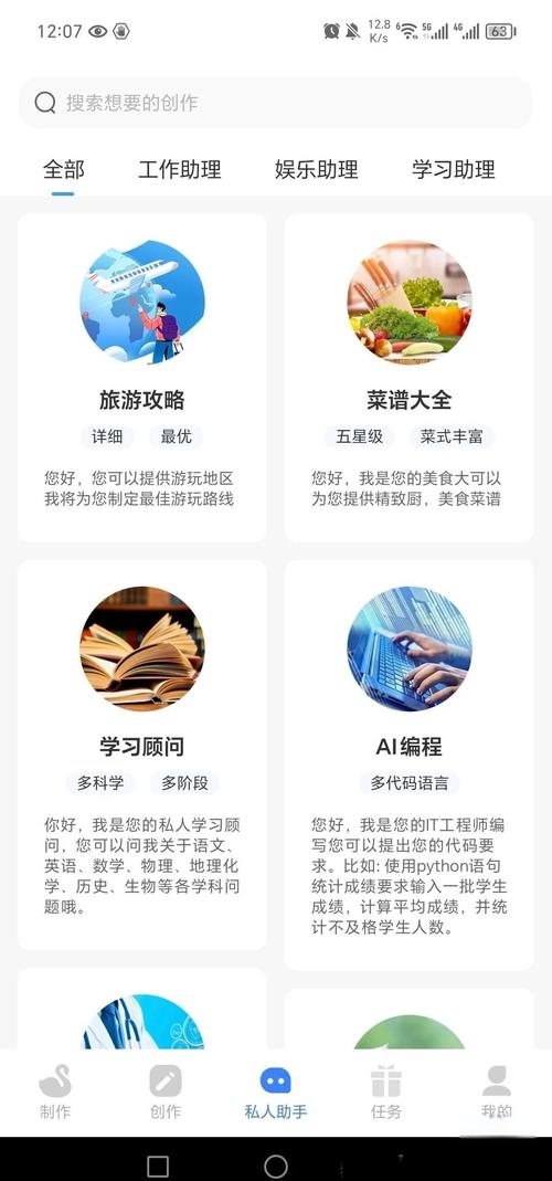 在线AI写作免费网页版,助力毕业学生轻松创作