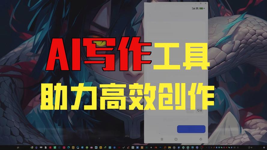 黑龙江AI写作软件下载,轻松搞定文案的神器!