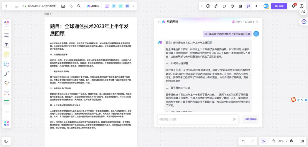 AI智能写作原创，到底是个啥玩意儿？
