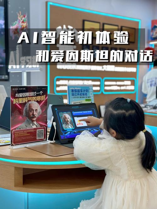 寒假请AI伴学,助力孩子作业之旅