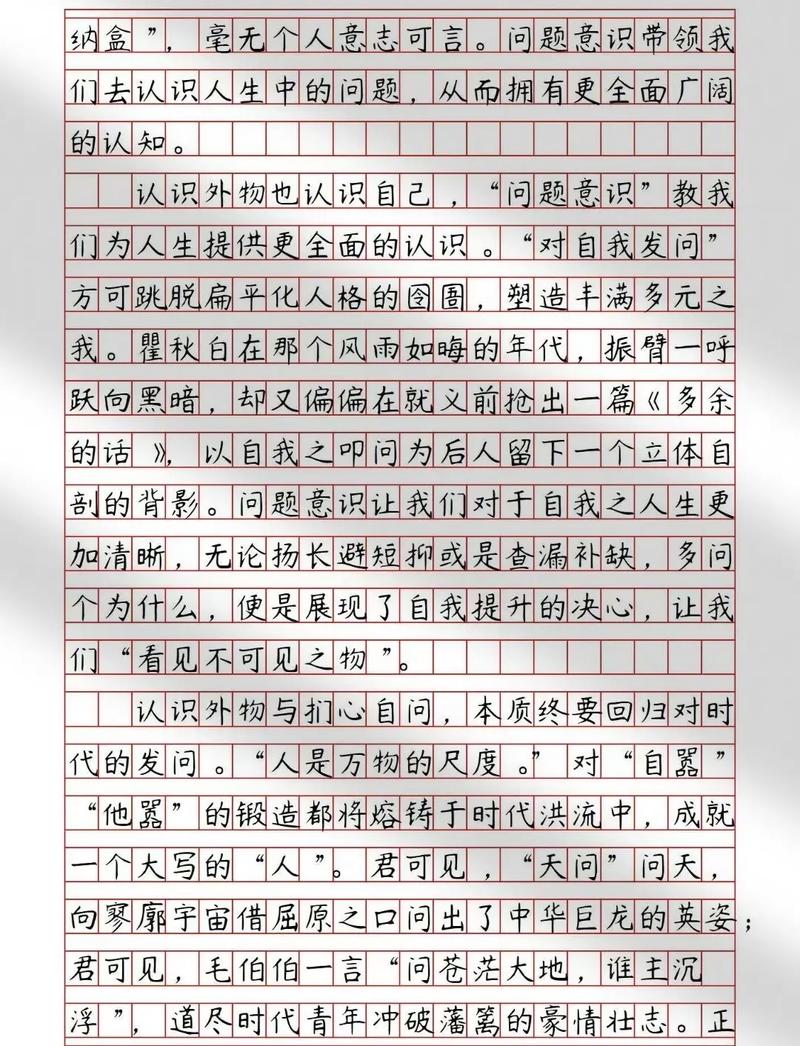 波波去城市化AI写作,当城市遇见智能波波,生活变得更有趣