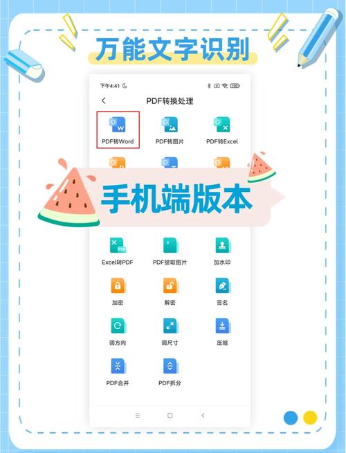 AI写作,一键生成PDF,轻松搞定文档处理!