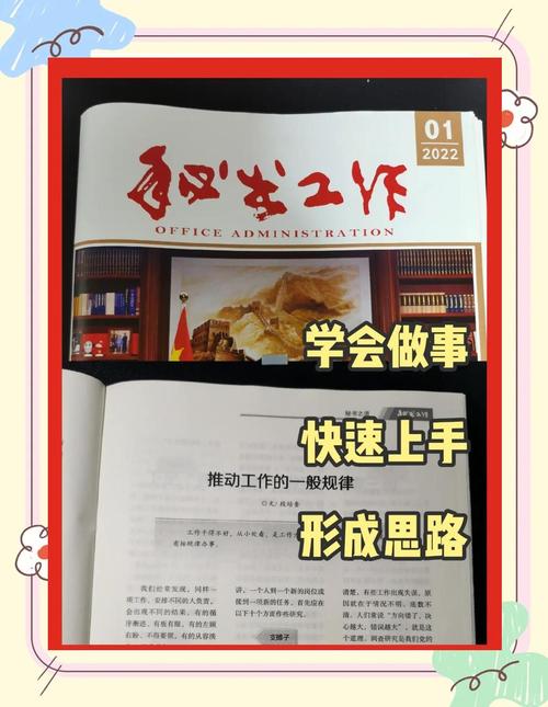 山东AI写作生活助手官网,你的文字小秘书来啦!