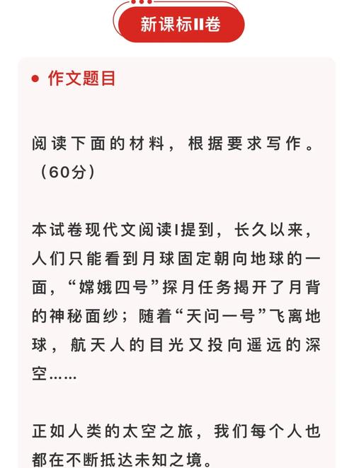 拥有AI软件,老师也能轻松写出好作文!