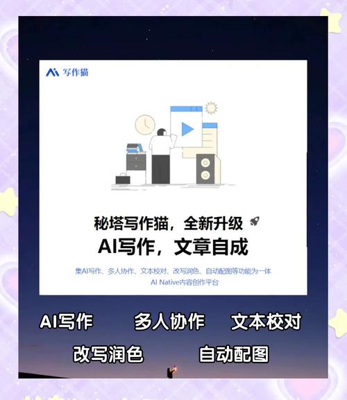 嘿,这名人名言AI写作软件,简直是个脑洞大开的神奇宝贝!