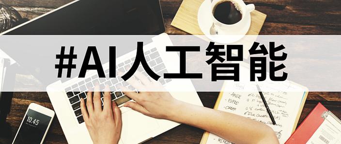 最好的AI写作网页版—智能创作的新时代伙伴