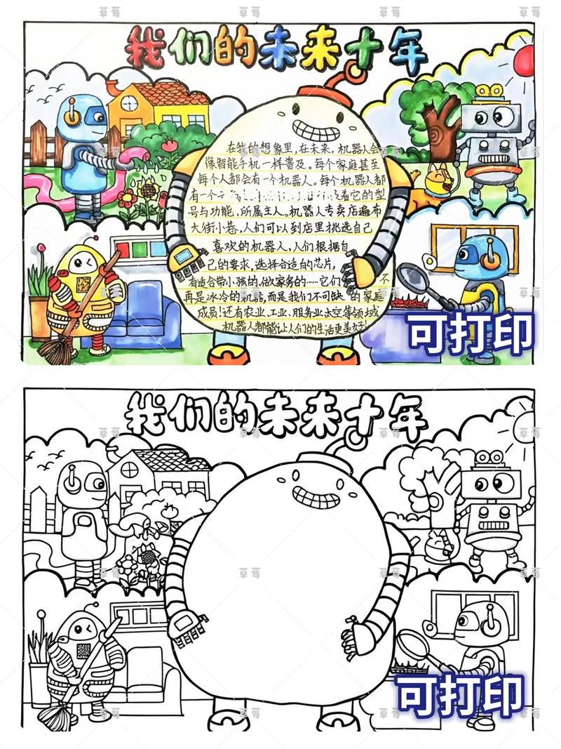 怎样用AI技术写作业—科技助力,轻松搞定作业