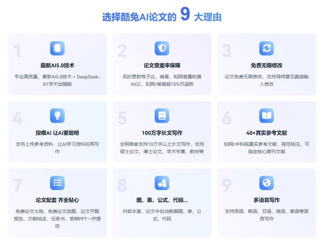 有没有AI写作好的软件?当然有!这些神器让你的文章飞起!