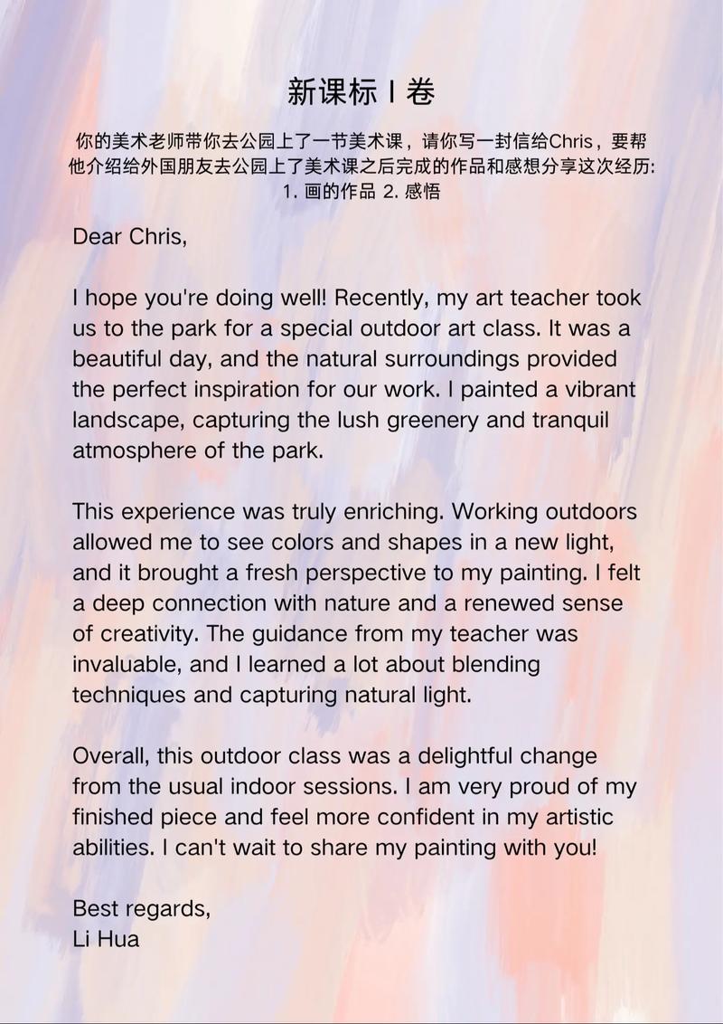 AI与写作英语议论文,一场智能的革命