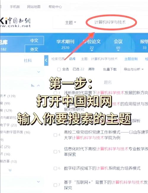 知网能查出AI写作吗?不信你试试看!