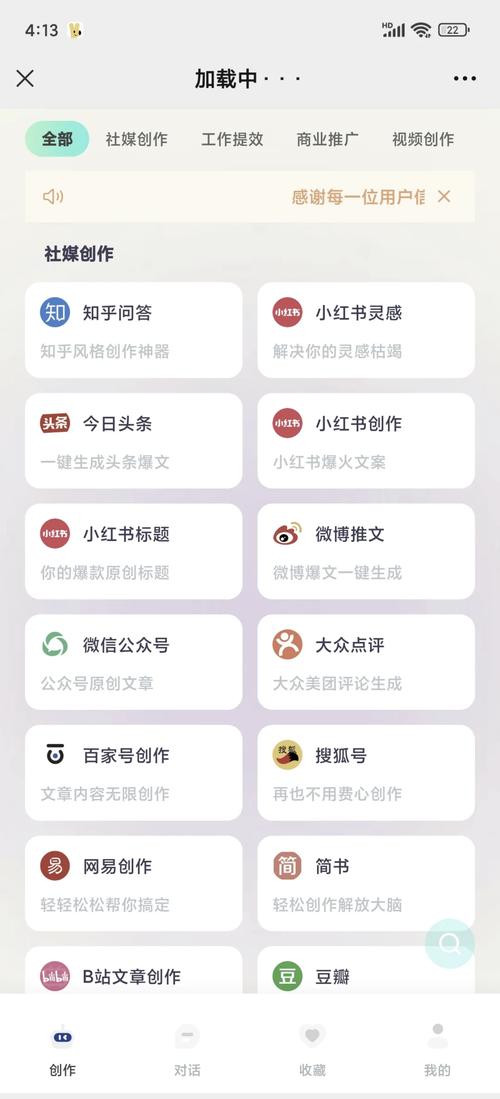 免费AI智能写作工具,你的写作小助手来啦!