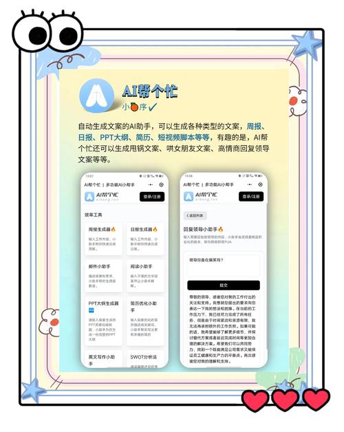 福建哪里有AI写作培训机构?一文带你全知道