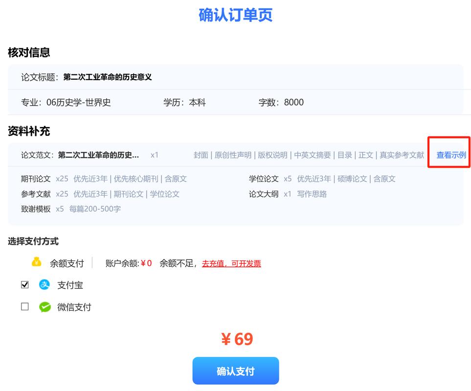 AI写作软件究竟有多少个?毕业学生使用心得分享