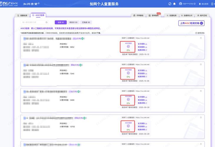 AI写作的查重率真的高,让人不得不爱!