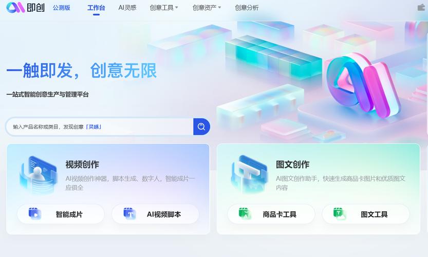 AI写作在线网站免登录，轻松上手，文章秒出！