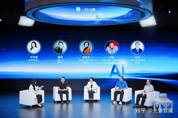 小度AI写作助手,付费时代的明智选择