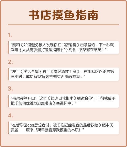 摸鱼文案AI写作实战指南,轻松搞定创意输出!