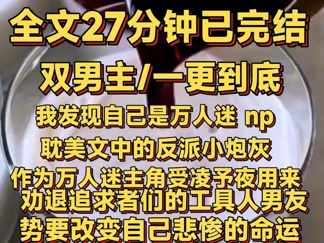 嘿,AI写作真的能够炮制小说吗?让我们探个究竟吧!知乎大解密