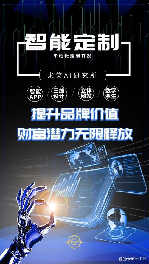 AI智能写作概念股票，未来的财富密码，你准备好了吗？