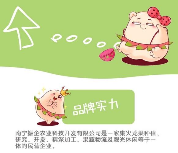 火龙果写作AI续写,当智能遇上热带果,文字激荡出无限可能