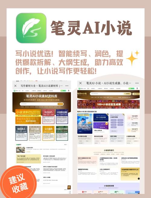 云悦AI写作官网首页,智能写作的全新体验