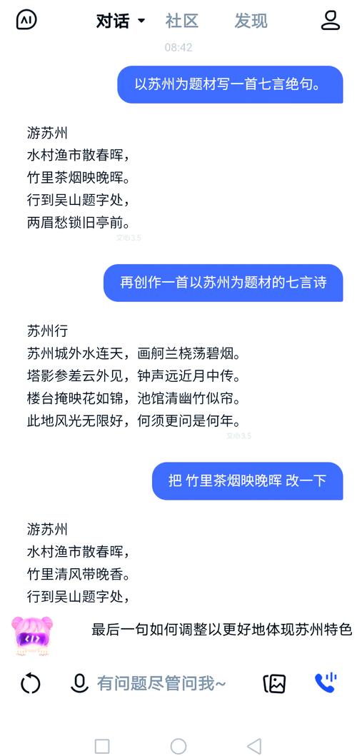 AI写作真的可以写诗吗?手机版的魔力探索