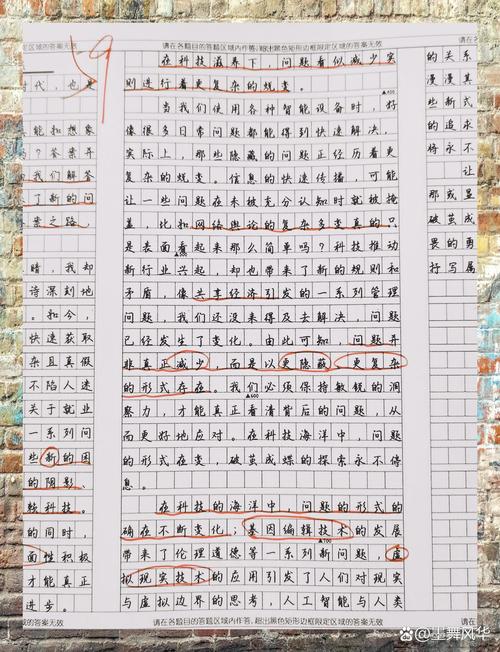 AI智能写作哪个更给力?一文让你笑开怀!