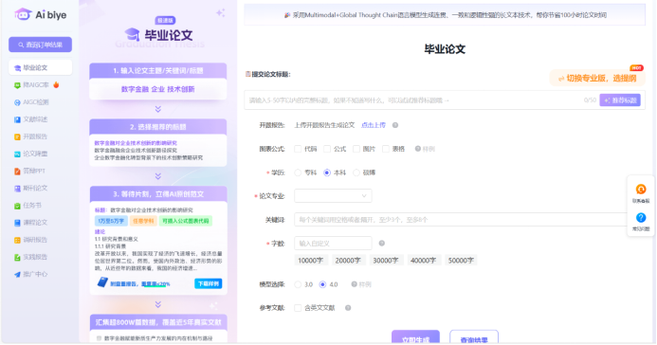 AI写作鱼值得买会员吗?解读其背后的价值