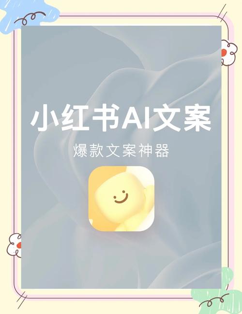 现在就能用的AI写作网站,轻松搞定你的文案需求!