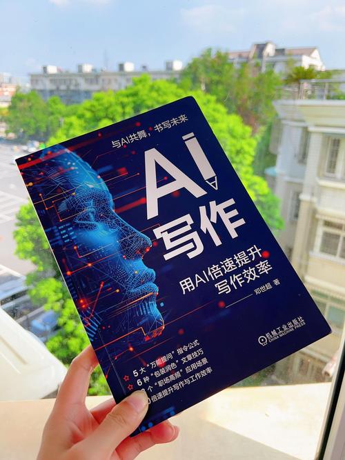 求智能AI写作机器人,新时代的写作助手来了!