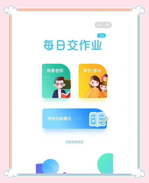 天工AI助手写作平台登录指南—轻松上手，开启智能写作之旅