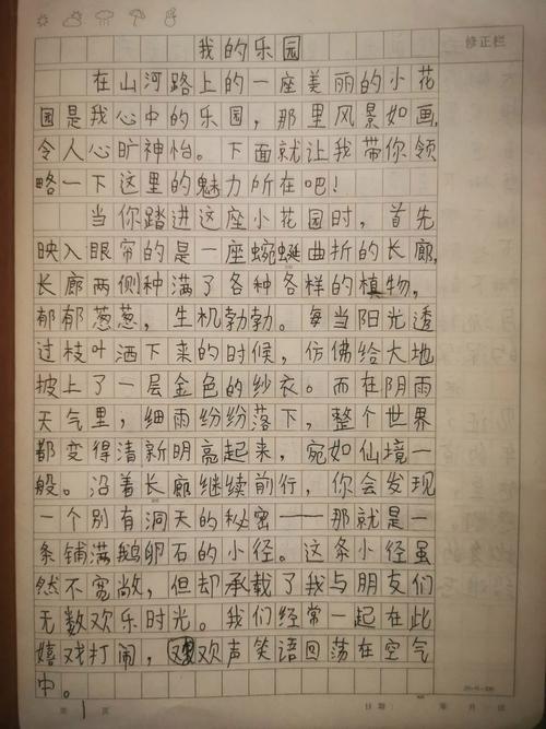 揭秘AI写作真实测评入口,你离大神级文章就差这一步!