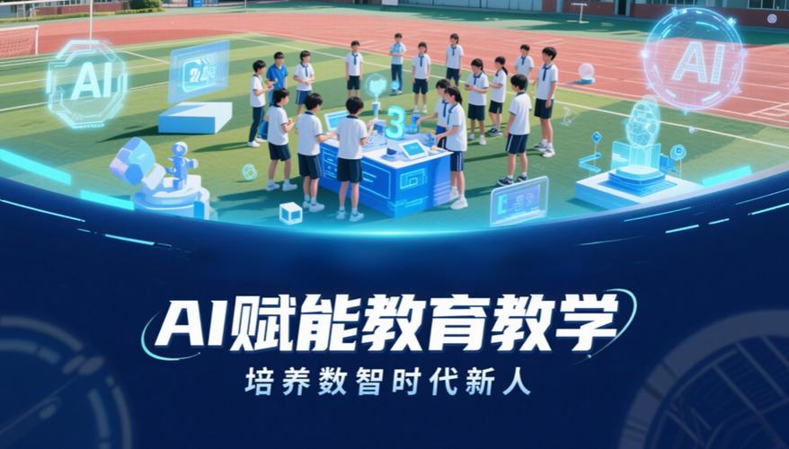 半自动AI智能写作平台,助力教育,轻松起航!