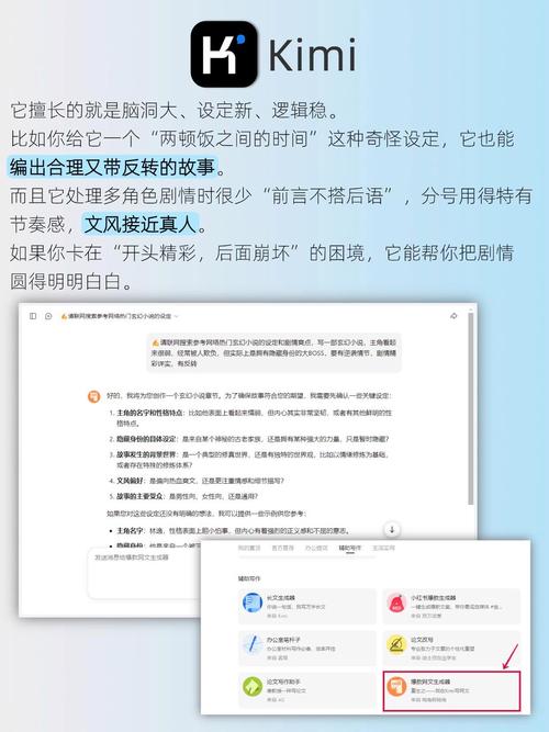 AI论文写作真的免费吗?知乎大神来揭秘