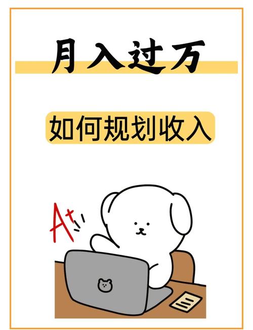 AI写作,月入多少万才能开启赚钱模式?