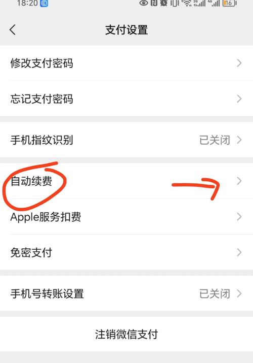 手把手教你取消AI写作会员自动续费,告别钱包隐形杀手