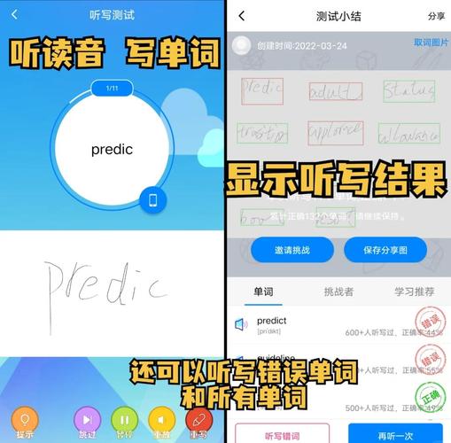 关于AI英语写作软件,助力写作,轻松上手