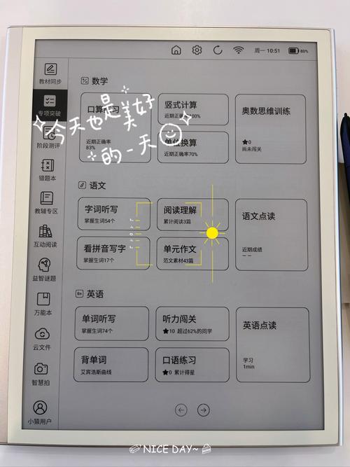 小爱鼠标AI写作软件下载指南,轻松上手,开启智能写作之旅