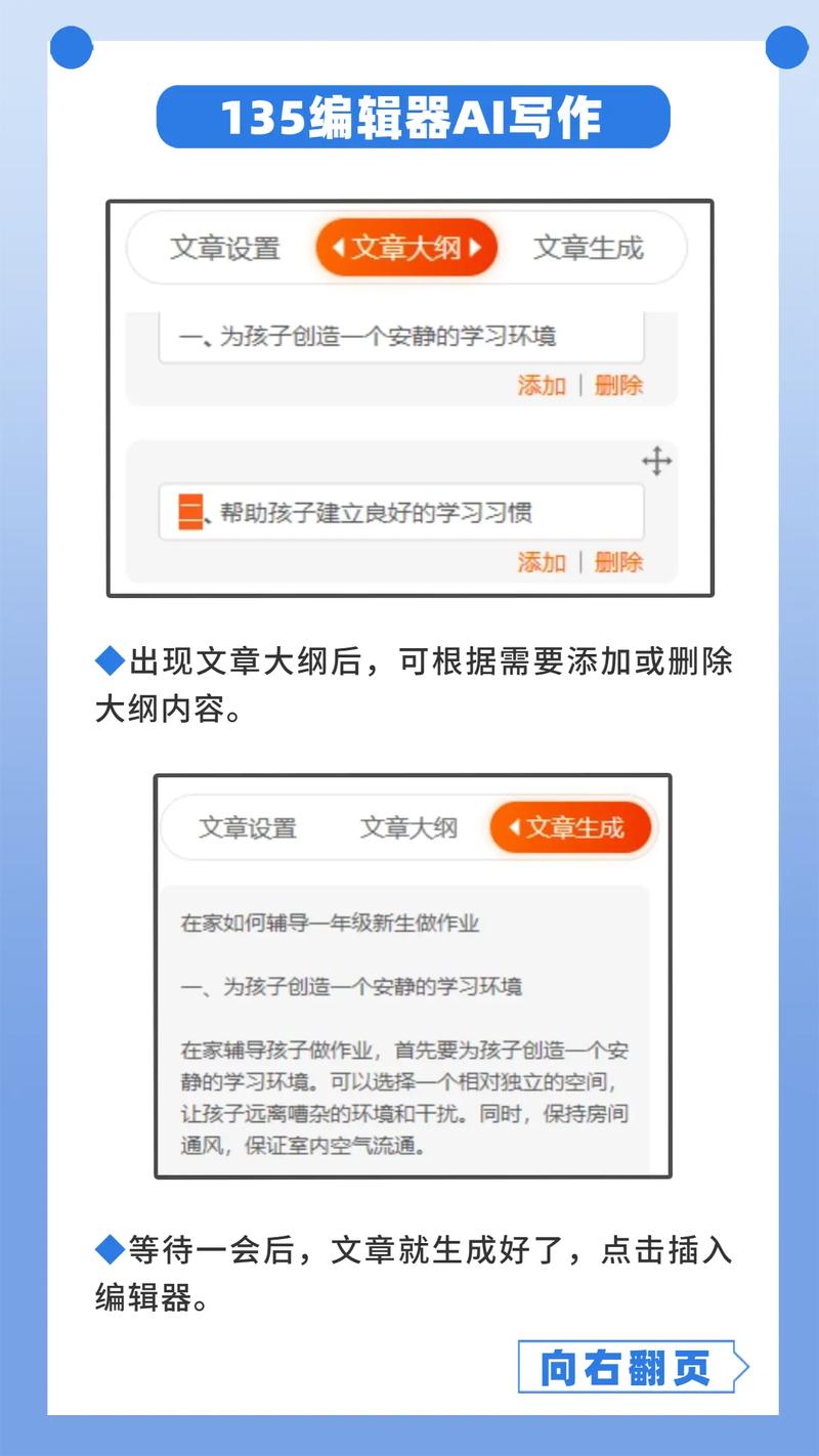 AI英文写作在线网页版—助力写作的新力量