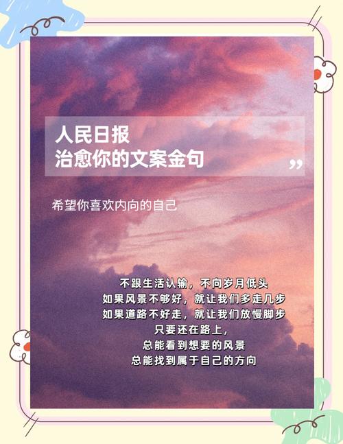 人民日报AI写作神器,新时代的文案小能手