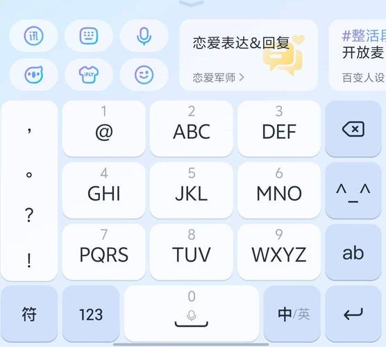 讯飞输入法AI写作,赋能毕业生,智能助力文字之旅